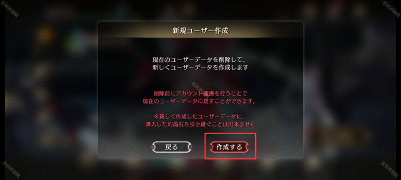 东方幻想ECLIPSE初始号刷取指南：步骤、原因与注意事项