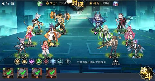 双生幻想狐妖奇遇挑战3-8通关攻略：戒指选择与技能匹配心得