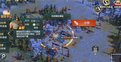文明与征服S3赛季开荒攻略详解