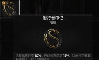 扭曲教堂攻略：遗迹2第二章通关指南