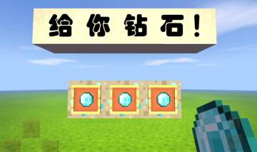 我的世界最难成就攻略：如何挑战并达成八大难关