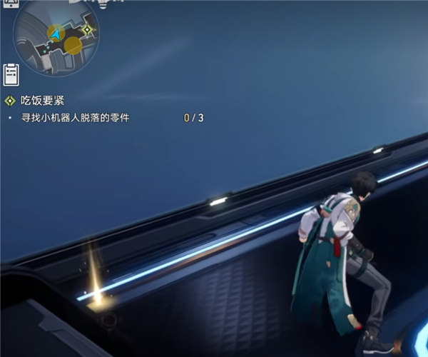 崩坏星穹铁道吃饭要紧任务攻略：小机器人零件位置详解