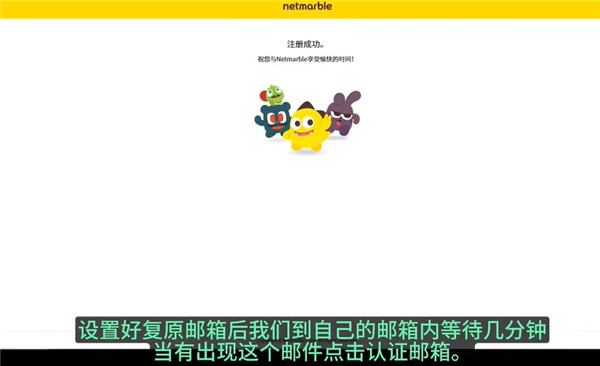我独自升级Arise国际服注册登录全攻略