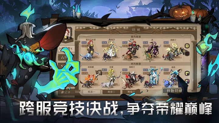 时间之钥新手入门指南：从零开始快速掌握游戏核心玩法
