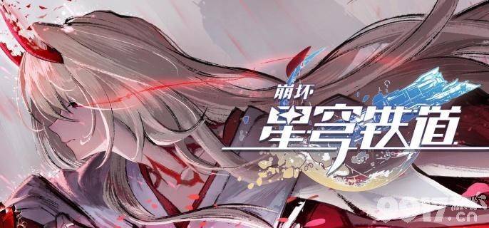 崩坏星穹铁道飞霄技能详解：战技、强化战技、终结技及天赋秘技全面解析