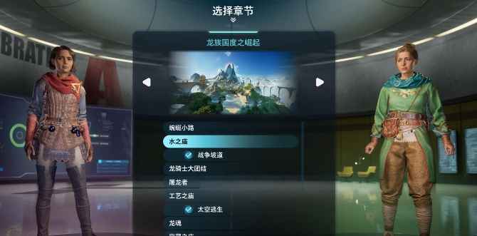 双影奇境喂我成就解锁全攻略