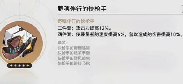 崩坏星穹铁道镜流遗器搭配全解析