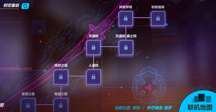 困难天守魂座通关心得：团队配合与策略要点汇总