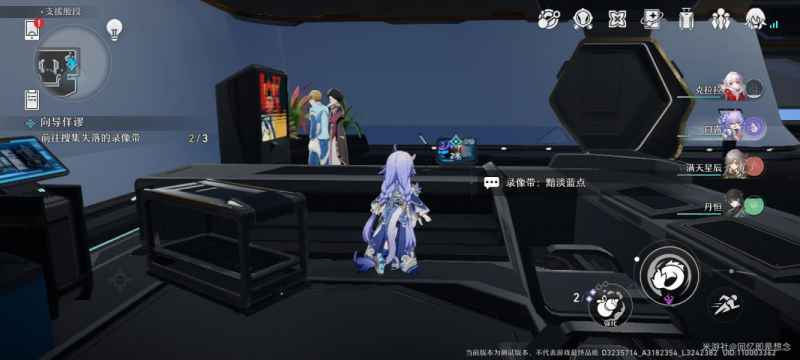 崩坏星穹铁道向导佯谬任务通关全攻略