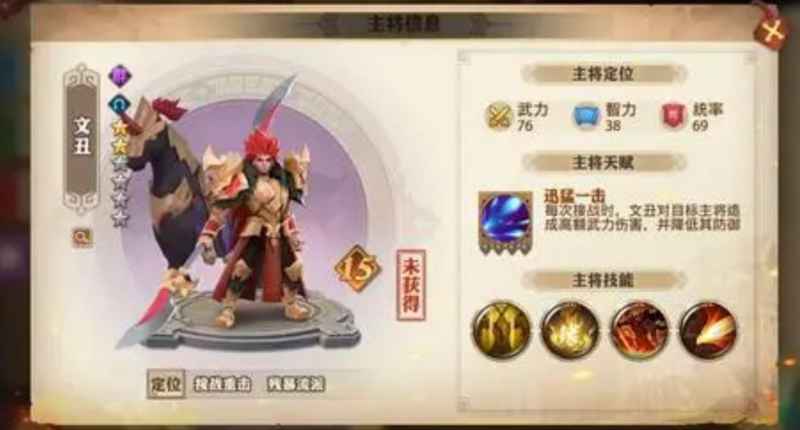 少年三国志群尊提升攻略：坚持与策略并重