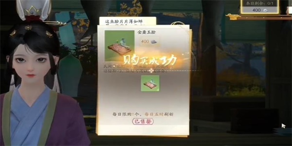 射雕手游金齑玉脍获取指南：简单步骤助你轻松获得