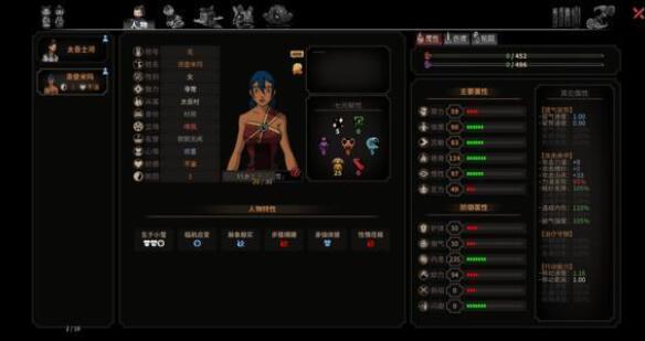 太吾绘卷轮回台使用指南与心得体会