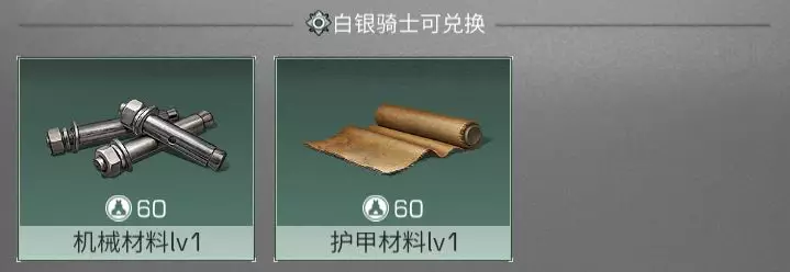 明日之后高校物资买卖指南：稀缺材料与时机策略