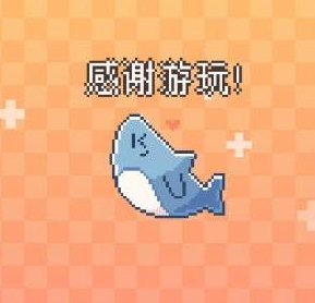 我的小鲨鱼全部13种结局完整攻略与达成方法