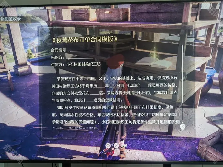 无限暖暖夜莺花布纸片位置全攻略