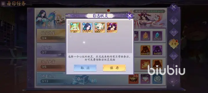 天境传说最强零氪阵容怎么搭