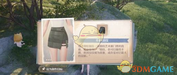 无限暖暖花愿镇服装设计图宝箱位置全攻略：保姆级地图与获取方法汇总