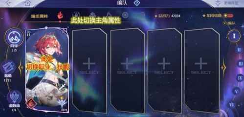 悠久之树主角养成全解析：职业、技能、等级与面板深度指南