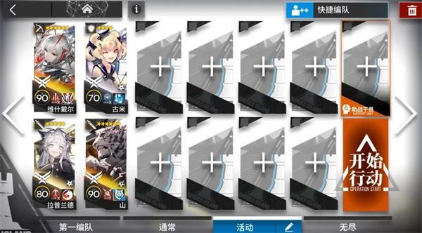 明日方舟苍白海挂机全攻略