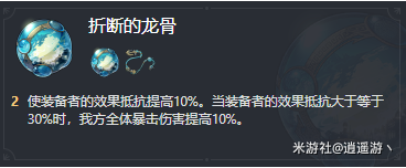 寒鸦遗器搭配核心：全队加速+抗控暴击，选对起飞，选错躺平