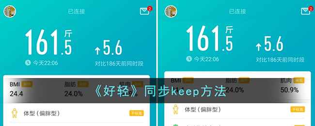 好轻App添加亲友全攻略