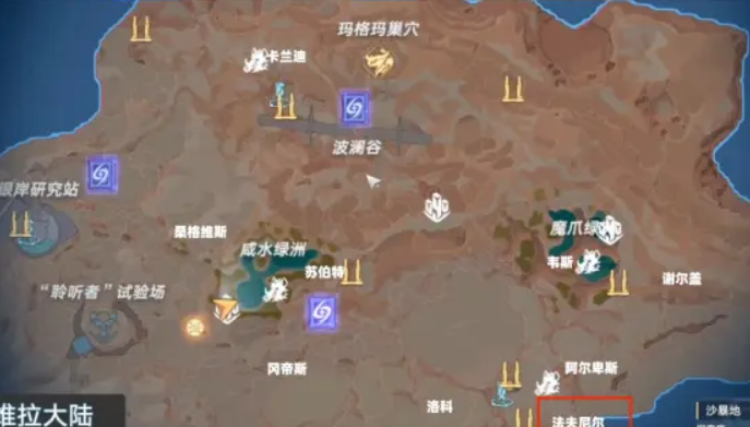 幻塔成就Boss法夫尼尔怎么打