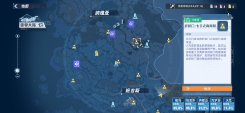 幻塔原能兽右臂获取全攻略：详细位置与打法技巧