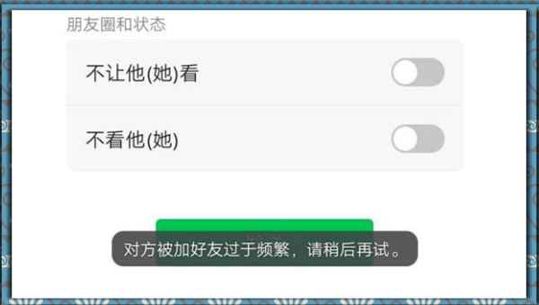 妄想山海超核玩家：官方福利还是营销套路？