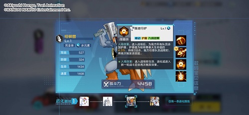 数码宝贝新世纪进化机制全解析