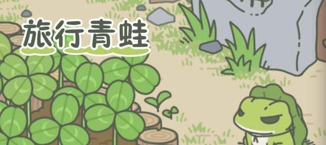 旅行青蛙中国之旅护身符获取攻略：三种方法助你轻松获得