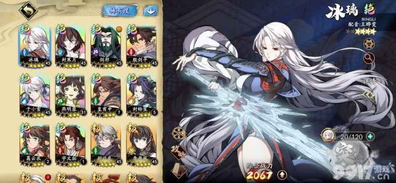 天地劫幽城再临灵鼩强度深度解析