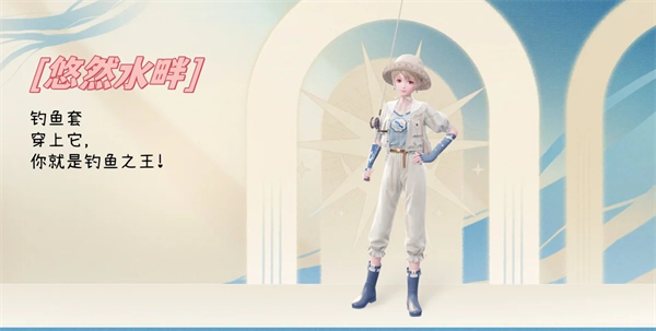 无限暖暖能力套装全解析