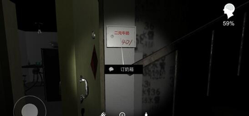 孙美琪疑案手游：隐藏在订奶箱位置的线索