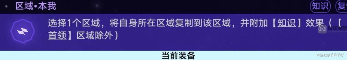崩坏星穹铁道黄金与机械DLC新难度速通攻略：核心技巧与心得分享