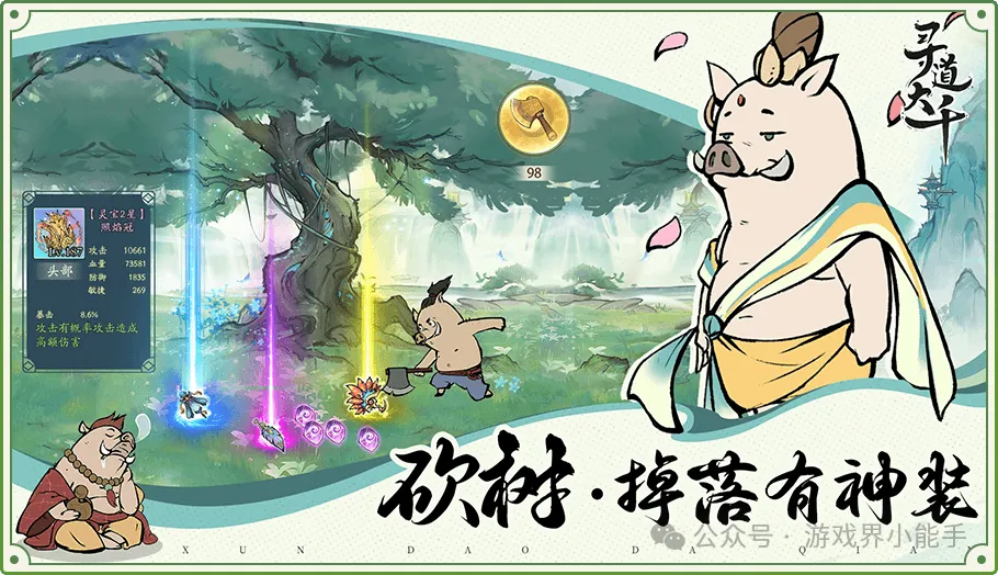 寻道大千镇魔塔拂天玄雉打法全解析：三大核心战术与实战技巧