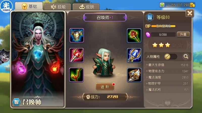 小冰冰传奇怀旧服卡尔装备怎么选