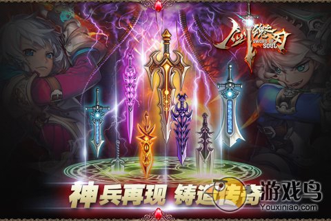 斩魂职业的最佳加点策略：攻守兼备，灵活调整