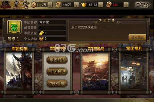 攻城三国国战全攻略：从开启条件到胜利奖励，一文读懂国战玩法