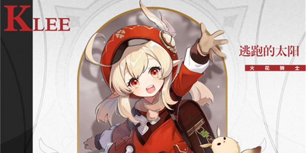 原神可莉命之座怎么选最合适：深度解析与选择指南