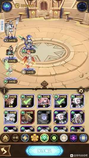 剑与远征光启之堑通关攻略：阵容搭配与实战技巧