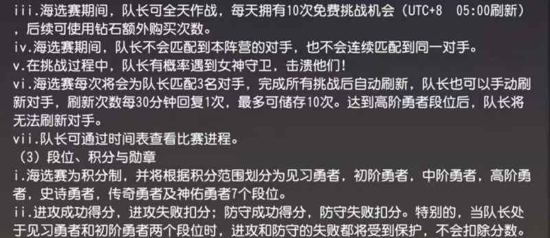 小冰冰传奇怀旧服女神之战玩法前瞻：全服竞技，奖励丰富，老玩家期待值爆表