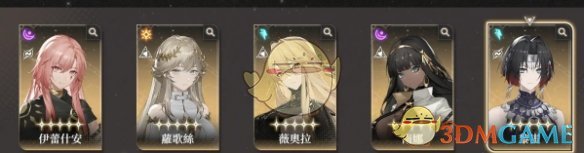 《黑色信标》自选角色怎么选及推荐