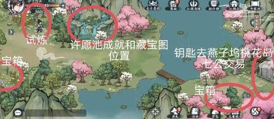 方寸对决药王谷令牌获取指南：如何找到钥匙并进入药王谷