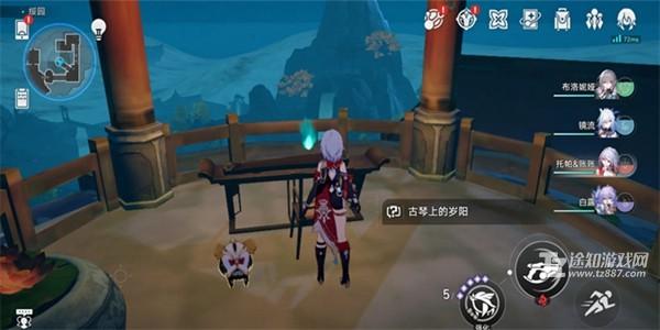 崩坏星穹铁道古琴上的岁阳任务图文攻略：详细步骤与解析