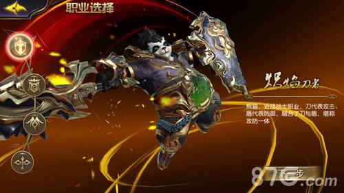 太极熊猫3炽焰刀者深度解析：技能、属性与玩法全面解析