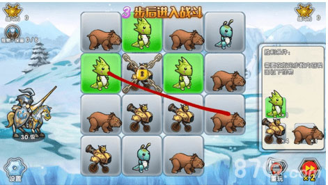 召唤与合成解谜第26关通关秘籍：图文详解与实用技巧