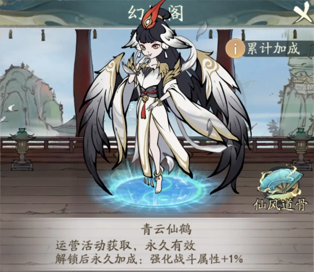 寻道大千妖塔探索奖励深度解析：全面指南与策略