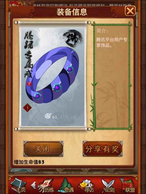 张万城练级攻略：从保命到精通的进阶之路