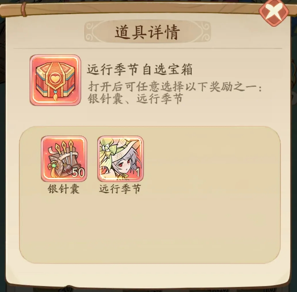 无名之辈携手出游活动全解析