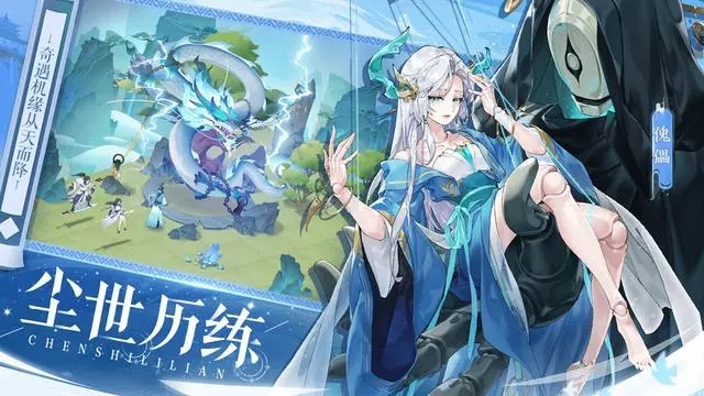 我的御剑日记：精美画风与丰厚福利的双重盛宴